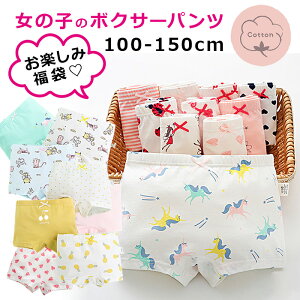 {NT[pc ̎q  V[c K[Y ܂Ȃ ɂȂ yȂ q LbY   w 킢 q Ags[ h770