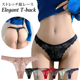 Tバック レディース 総レース 透ける セクシー エレガント ストレッチ 伸びる 大きいサイズ 花柄 リボン プレゼント tバック ティーバック ショーツ パンティ タンガ ソング 黒 ブラック グレー ピンク 赤 レッド ワイン 緑 グリーン 紺 ネイビー M L LL rt6