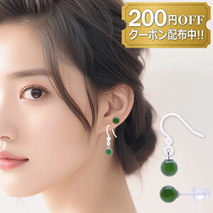 y200~OFFE܂ƂߔN[|zzIzŐ sAX ςȂ AM[ΉiZ~bNj2Zbg fB[X Y t@[XgsAX ZJhsAX qXC VR 