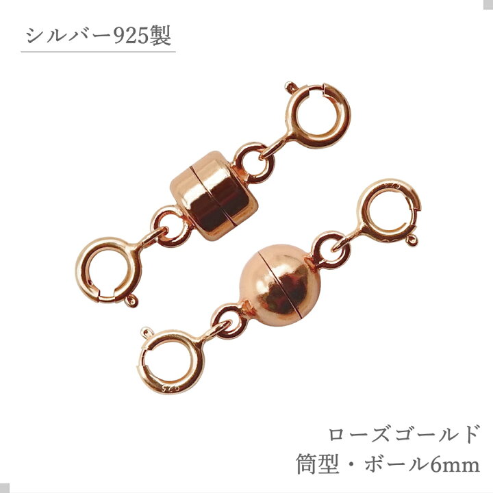 楽天市場】【高品質シルバー925製】マグネットクラスプ ネックレス 
