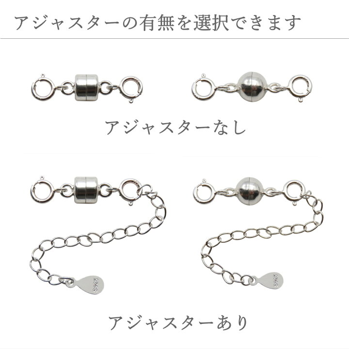 楽天市場】【高品質シルバー925製】マグネットクラスプ ネックレス 
