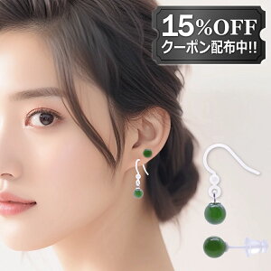 y15%OFF/܂ƂߔN[|zzzŐ sAX ςȂ AM[ΉiZ~bNj2Zbg fB[X Y t@[XgsAX ZJhsAX qXC VR X^bh t