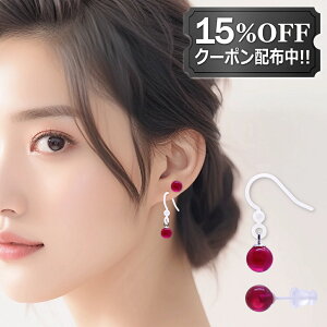 y15%OFF/܂ƂߔN[|zzzbhR_ sAX ςȂ AM[ΉiZ~bNj2Zbg fB[X Y t@[XgsAX ZJhsAX r[ 