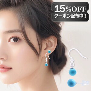 y15%OFF/܂ƂߔN[|zzz^[RCY sAX ςȂ AM[ΉiZ~bNj2Zbg fB[X Y t@[XgsAX ZJhsAX 12 a gR