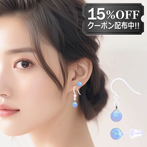 y15%OFF/܂ƂߔN[|zzzlHIp[ sAX ςȂ AM[ΉiZ~bNj2Zbg fB[X Y t@[XgsAX ZJhsAX X^bh tbN 2