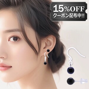 y15%OFF/܂ƂߔN[|zzzIjLX sAX ςȂ AM[ΉiZ~bNj2Zbg fB[X Y t@[XgsAX ZJhsAX X^bh tbN 20G