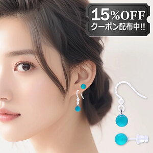 y15%OFF/܂ƂߔN[|zzzA}]iCg sAX ςȂ AM[ΉiZ~bNj2Zbg fB[X Y t@[XgsAX ZJhsAX X^bh tbN 2