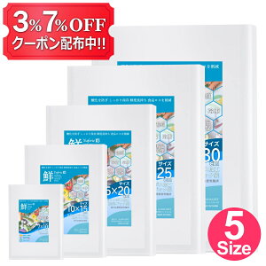 y3% 7% ܂ƂߔN[|zzz^pbN ܁iNj^pbN@p G{XH ƒp Ɩp Hiۑ ቷ ^