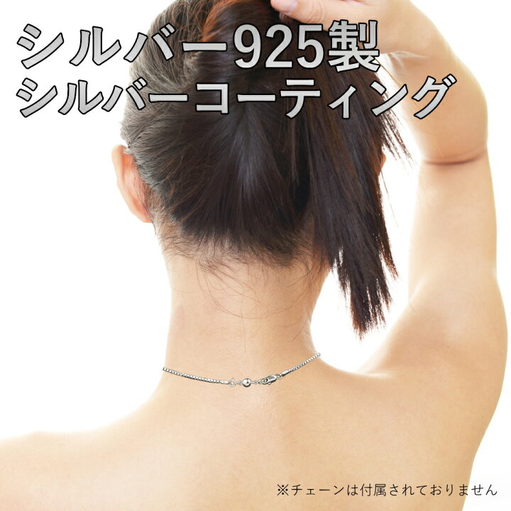 楽天市場】【高品質シルバー925製】マグネットクラスプ ネックレス 