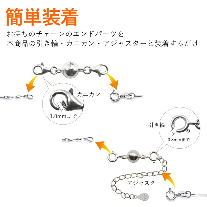 楽天市場】【高品質シルバー925製】マグネットクラスプ ネックレス 