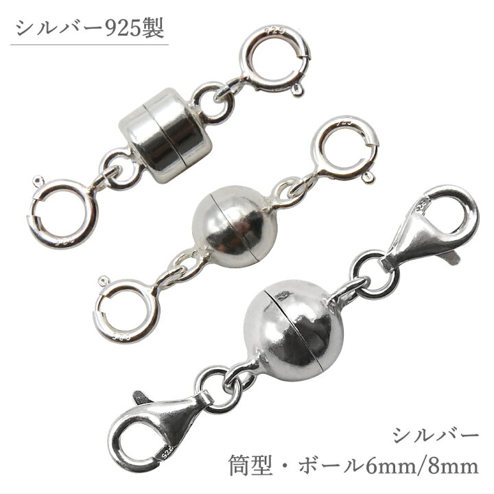 楽天市場】【高品質シルバー925製】マグネットクラスプ ネックレス