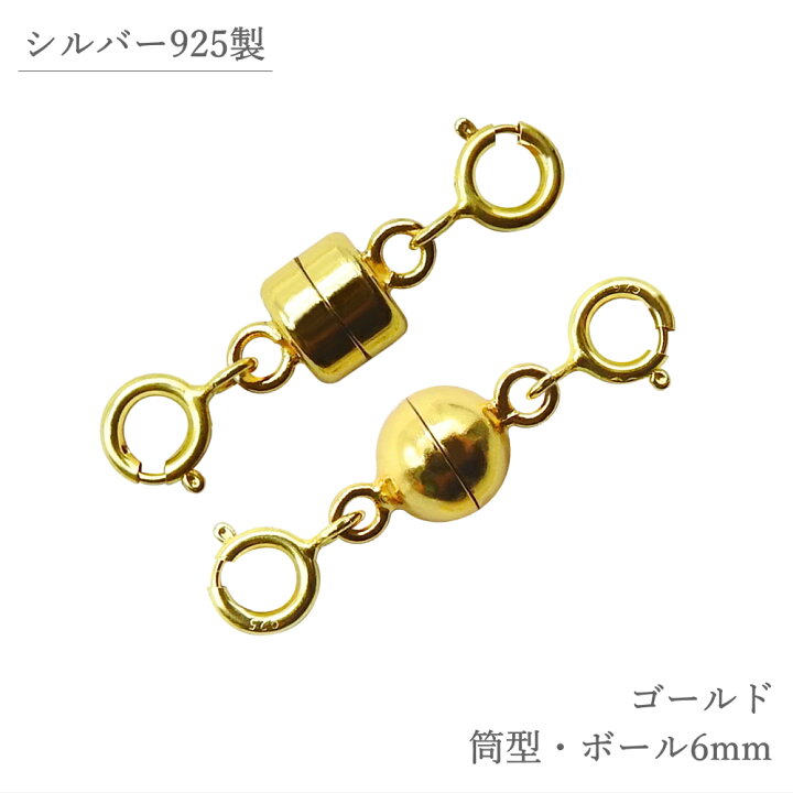 楽天市場】【高品質シルバー925製】マグネットクラスプ ネックレス