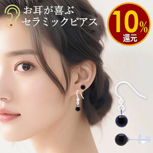 �I�j�L�X �s�A�X �����ςȂ� �����A�����M�[�Ή��i�Z���~�b�N�j2�Z�b�g ���f�B�[�X �����Y �t�@�[�X�g�s�A�X �Z�J���h�s�A�X �X�^�b�h �t�b�N 20G