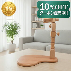 �y�h?�����r���[�v���[���g�z�h�J�g �X�^���h �h�J�� �ؐ��t���[�� ���X�^���h �t�[�v�X�^���h �N���X�X�e�b�` ��|�p�i �n���h���C�h