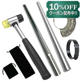 ＼10%OFFクーポンが使える／指輪 計測＆変形直し 彫金 工具 5点セット リングゲージ サイズ棒 芯金棒 ハンマー ブレスレットゲージ 日本規格 1〜30号対応 収納ポーチつき