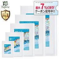 ＼最大7%OFFクーポン配布中／真空パック袋（鮮）業務用 家庭用 真空パック機専用 エンボス加工 真空パッ…
