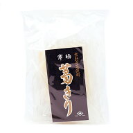 寒晒 葛きり くずきり 葛切 吉野葛 奈良県 吉野 お取り寄せ 大容量 冷菓 スイーツ デザート 材料 お取り…