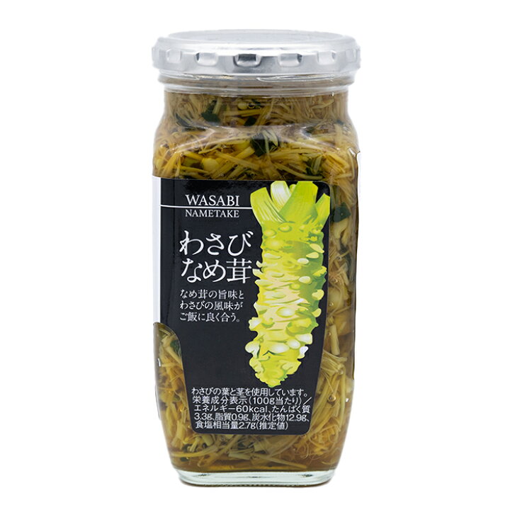なめ茸2種類から選べる4個 わさびなめ茸370g 焼ねぎなめ茸380g 国産えのき茸 ご飯のお供 わさび なめたけ ピリ辛 なめ茸 ごはんのお供 瓶詰 おうちごはん
