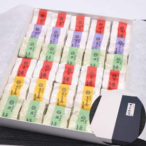 吉野本葛くず湯・吉野旅情!30g×4種の味 アソートギフト(6個/10個/20個/30個入)