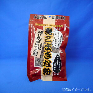 黒ごまきな粉黒糖入りげんこつ飴