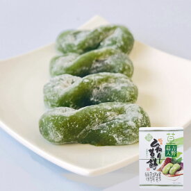 吉野葛入り　ひねり草餅