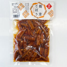 舞茸ごぼう 190g【国産ごぼう 国産舞茸】旨だれ味