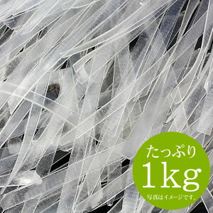  p 1kg aXC[c  a XC[c e Ö nXC[c  ̋ ̋  ؂ ؂  蕨 Mtg v[g n鏒b { 1L {  