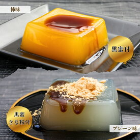 吉野本葛　くず餅