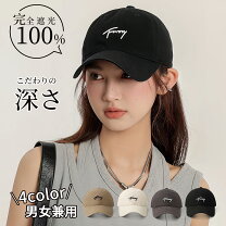 楽天市場】キャップ 男女兼用 おしゃれの通販