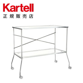 【Kartell カルテル 日本正規】 ワゴン 折り畳み フリップ 実用的 インテリア 4465 FLIP イタリア デザイナーズ 家具 アントニオ・チッテリオ キャスター付き