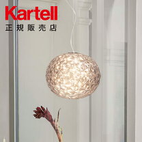 楽天市場】カルテル Kartell（ペンダントライト・吊下げ灯｜天井照明 