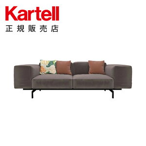�yKartell �J���e�� ���K�̔��X�z �\�t�@ 2�l�|�� �����S�x���x�b�g2�V�[�^�[ LARGO VELVET 2S K7155 �C�^���A �f�U�C�i�[�Y �s�G���E���b�\�[�j �N�b�V�����ʔ�