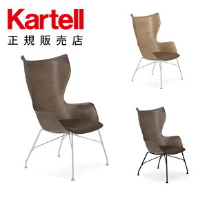 �yKartell �J���e�� ���K�̔��X�z�`�F�A �֎q �� K�E�b�h�A�b�V�����U�[ K/WOOD ASH LEATHER K4917 �C�^���A �f�U�C�i�[�Y �t�B���b�v�E�X�^���N