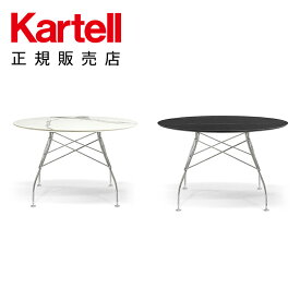 【Kartell カルテル 日本正規】 家具 テーブル グロッシーラウンド118クローム脚 GLOSSY K4588 イタリア デザイナーズ アントニオ・チッテリオ