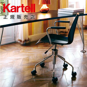 yKartell Je K̔Xz`FA ֎q LX^[t }ECA[LX^[ MAUI K2879 ItBX  ~ ] C^A fUCi[Y BRE}WXgbeB