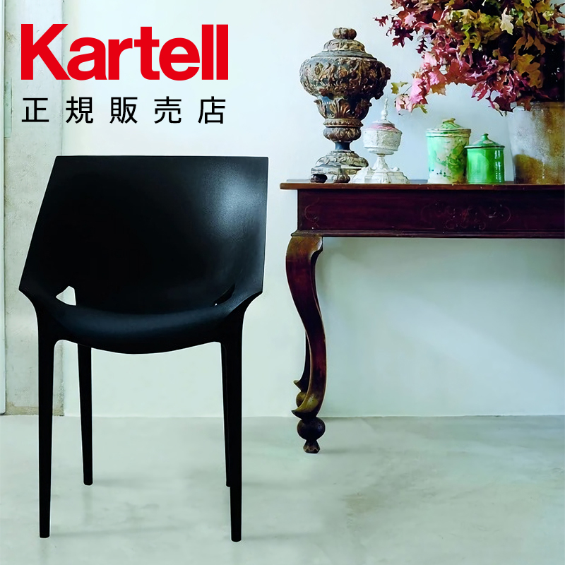 【楽天市場】【Kartell カルテル 日本正規】 家具 チェア 椅子