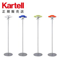 楽天市場】カルテル Kartell（ハンガーラック・コートハンガー｜本棚 