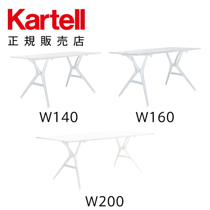 楽天市場】【Kartell カルテル 日本正規】 オフィス 折り畳みテーブル  