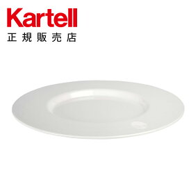 【Kartell カルテル 日本正規】 テーブルウェア お皿 食器 アイディッシュサマー（4枚セット） I.D. ISH BY D'O K1207 イタリア デザイナーズ ダビデ・オルダーニ