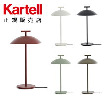 楽天市場】カルテル Kartell（カラーレッド）（ライト・照明器具 【新品】Kartell カルテル Lantern テーブルライト レッド 赤