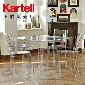 �yKartell �J���e�� ���K�̔��X�z�e�[�u�� �_�C�j���O�e�[�u�� �C���r�W�u���e�[�u�� �~�j�}�� �C���e���A 5070 �N���X�^�� INVISIBLE TABLE �C�^���A �f�U�C�i�[�Y �g�� ���m