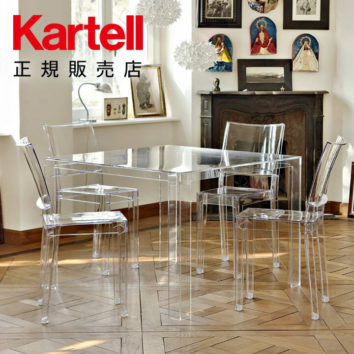 楽天市場】【Kartell カルテル 日本正規】 家具 テーブル ダイニング  