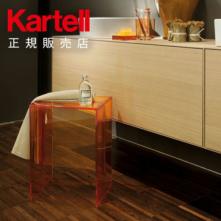 楽天市場】【Kartell カルテル 正規販売店】 スツール マックスビーム  