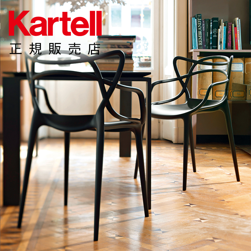 【Kartell カルテル 日本正規】 チェア 椅子 ダイニングチェア マスターズ モダン インテリア 5865 MASTERS イタリア  デザイナーズ 家具 フィリップ・スタルク 軽量 一体成型 樹脂 | Kartell カルテルオフィシャル