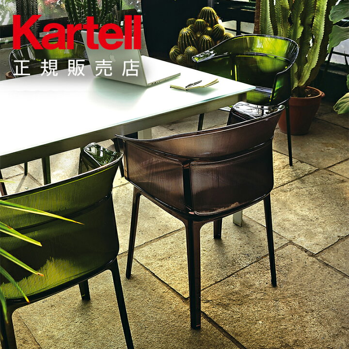 楽天市場】【Kartell カルテル 正規販売店】 チェア 椅子 ダイニング 
