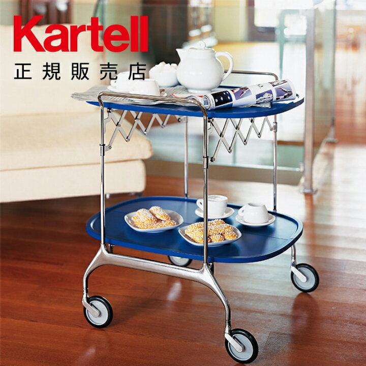 楽天市場】【Kartell カルテル 日本正規】 ワゴン 折り畳み ガストーネ 