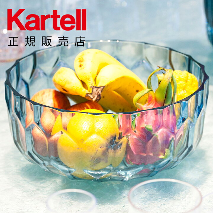 楽天市場】【Kartell カルテル 日本正規】 サラダボウル ジェリーズ 