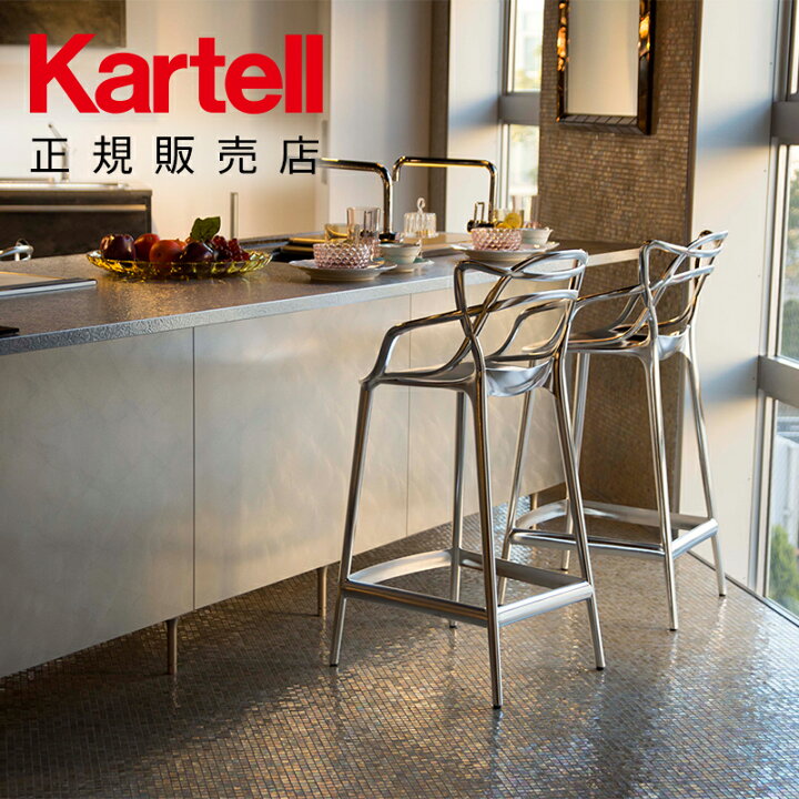 楽天市場】【Kartell カルテル 正規販売店】カウンターチェア ハイ 