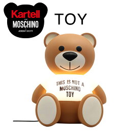 【Kartell カルテル 日本正規】 テーブルランプ トイ モスキーノ MOSCHINO コラボレーション インテリア 8836 TOY イタリア デザイナーズ 照明