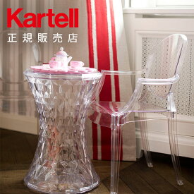 【Kartell カルテル 日本正規】 家具 子供用チェア ルールーゴースト LOU LOU GHOST K2853 イタリア デザイナーズ フィリップ・スタルク